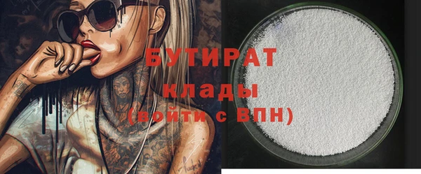 COCAINE Верхнеуральск