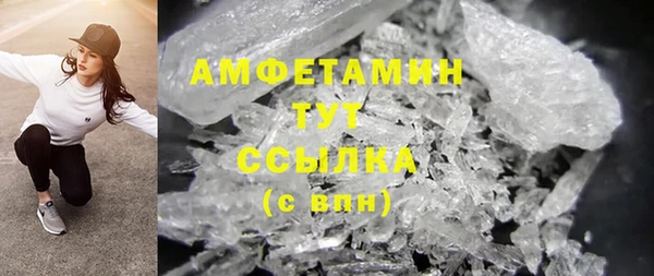 COCAINE Верхнеуральск