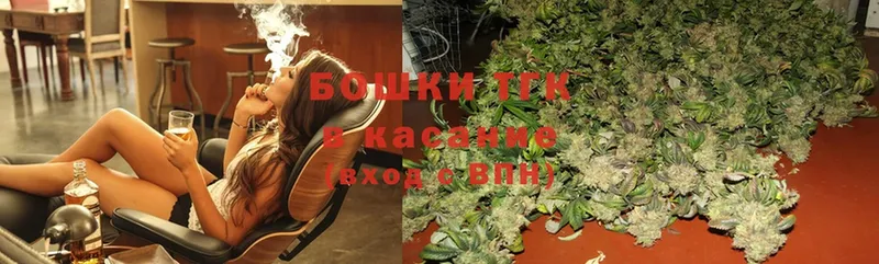 Марихуана THC 21%  hydra ONION  Инсар  где купить наркотик 